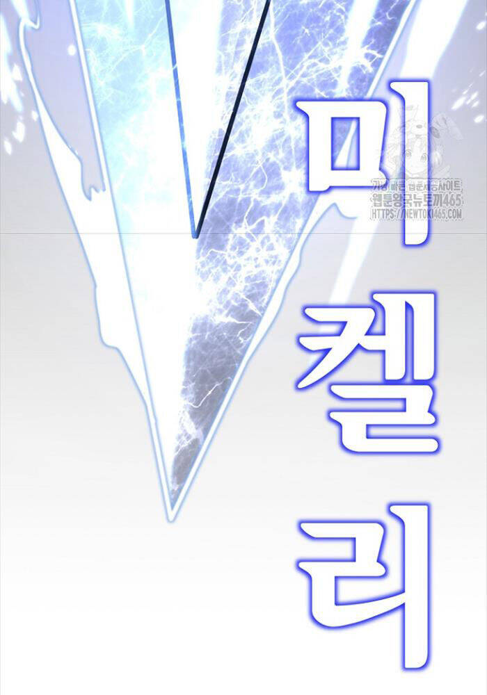 Bản Chất Của Chuyển Sinh Chap 117 - Next Chap 118
