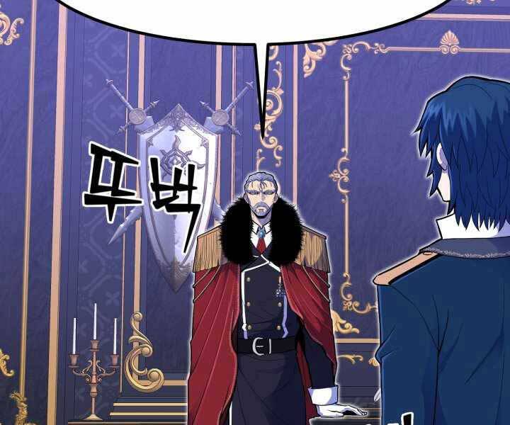 Bản Chất Của Chuyển Sinh Chap 12 - Next Chap 13