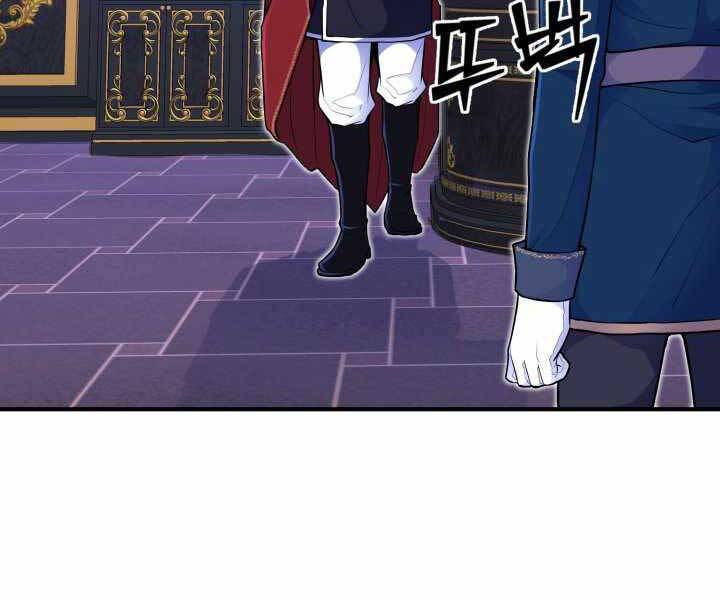Bản Chất Của Chuyển Sinh Chap 12 - Next Chap 13