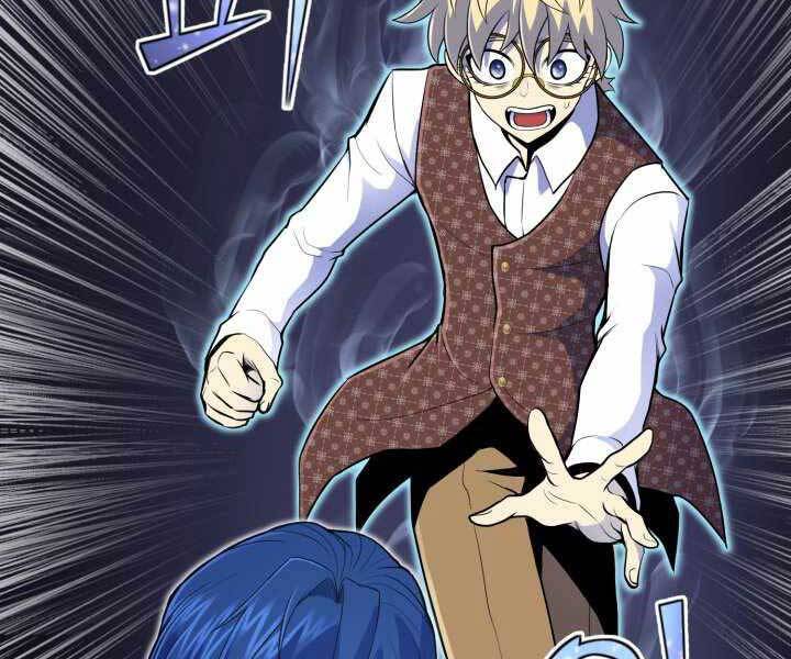 Bản Chất Của Chuyển Sinh Chap 12 - Next Chap 13