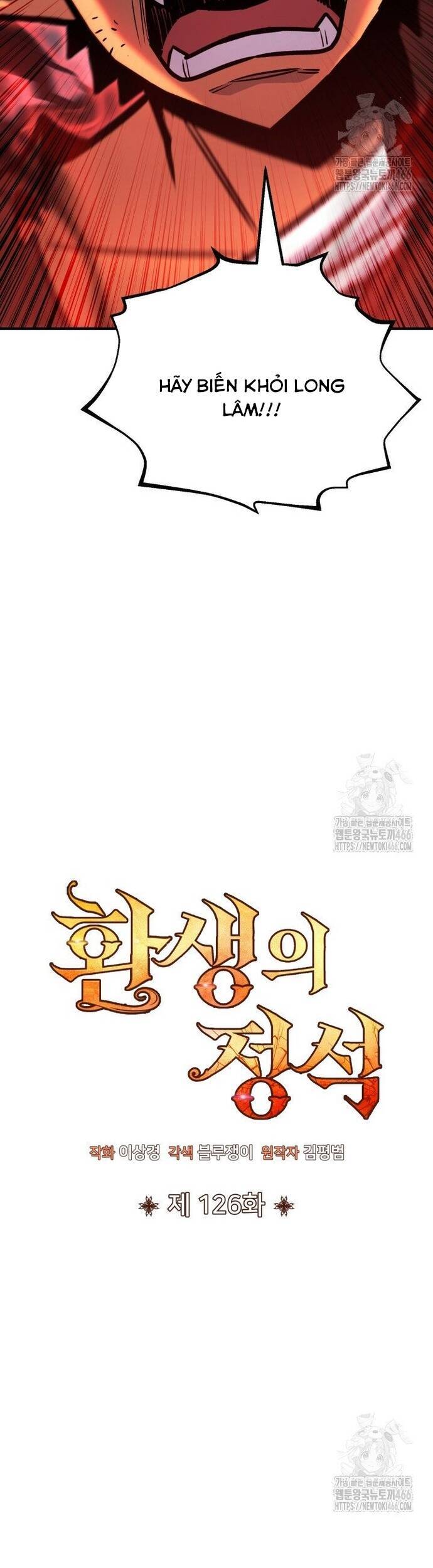 Bản Chất Của Chuyển Sinh Chap 126 - Next Chap 127