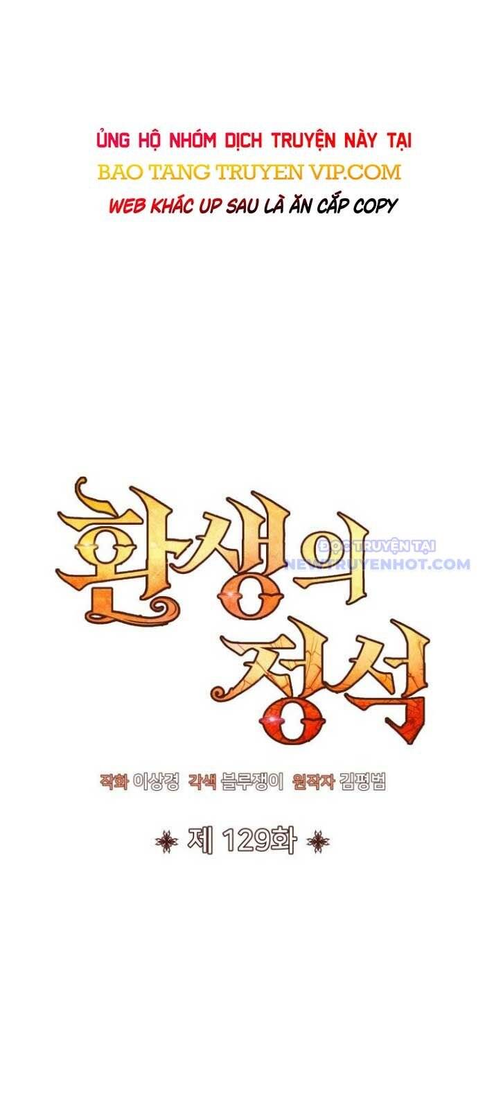 Bản Chất Của Chuyển Sinh Chap 129 - Next Chap 130