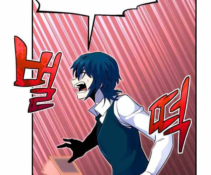 Bản Chất Của Chuyển Sinh Chap 13 - Next Chap 14