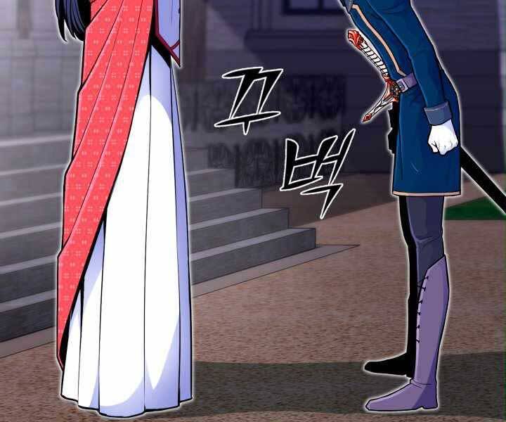 Bản Chất Của Chuyển Sinh Chap 13 - Next Chap 14