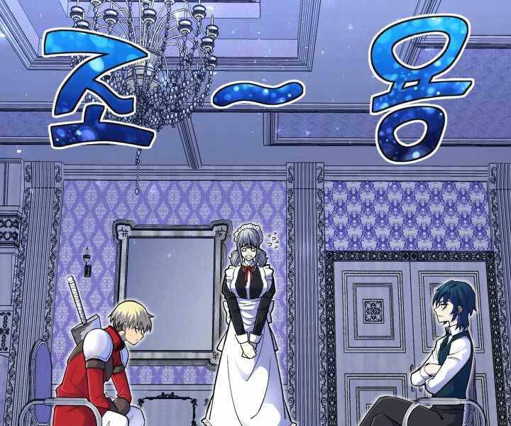 Bản Chất Của Chuyển Sinh Chap 13 - Next Chap 14