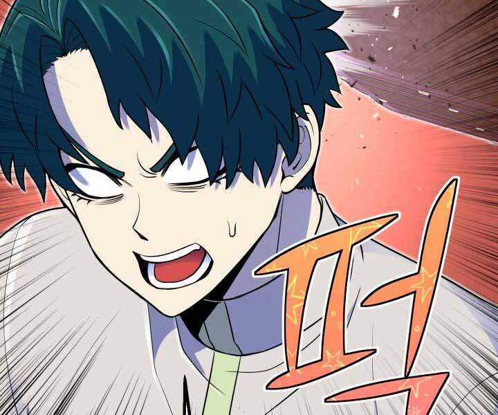 Bản Chất Của Chuyển Sinh Chap 13 - Next Chap 14