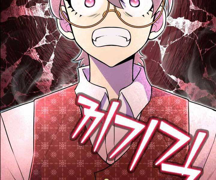Bản Chất Của Chuyển Sinh Chap 13 - Next Chap 14
