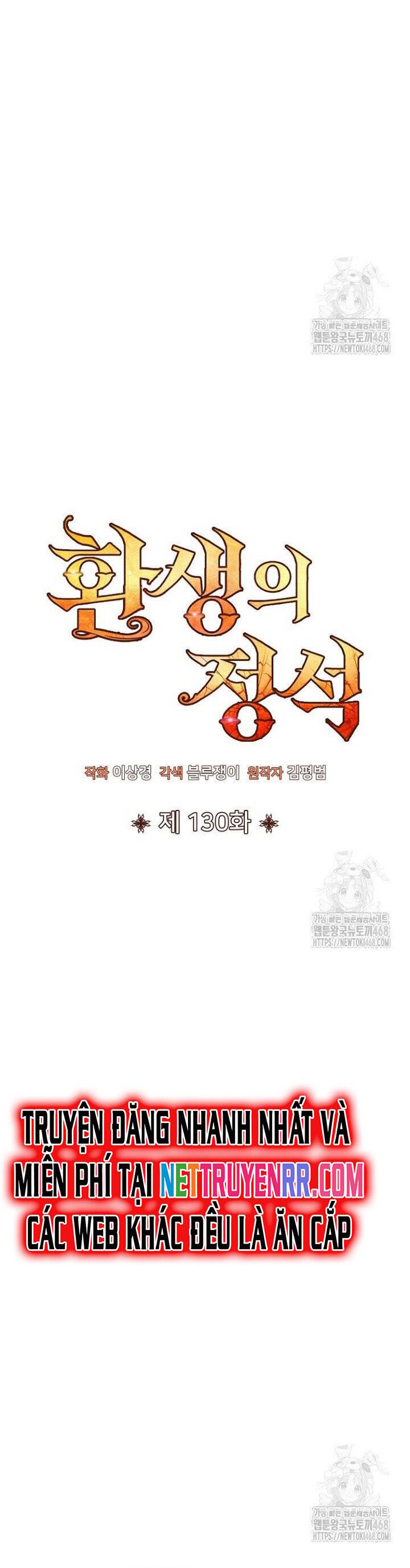 Bản Chất Của Chuyển Sinh Chap 130 - Next Chap 131