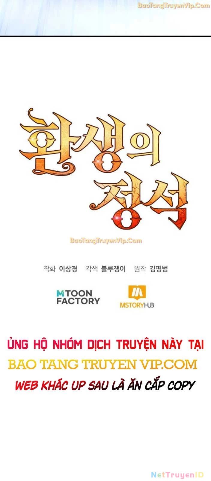 Bản Chất Của Chuyển Sinh Chap 133 - Next Chap 134