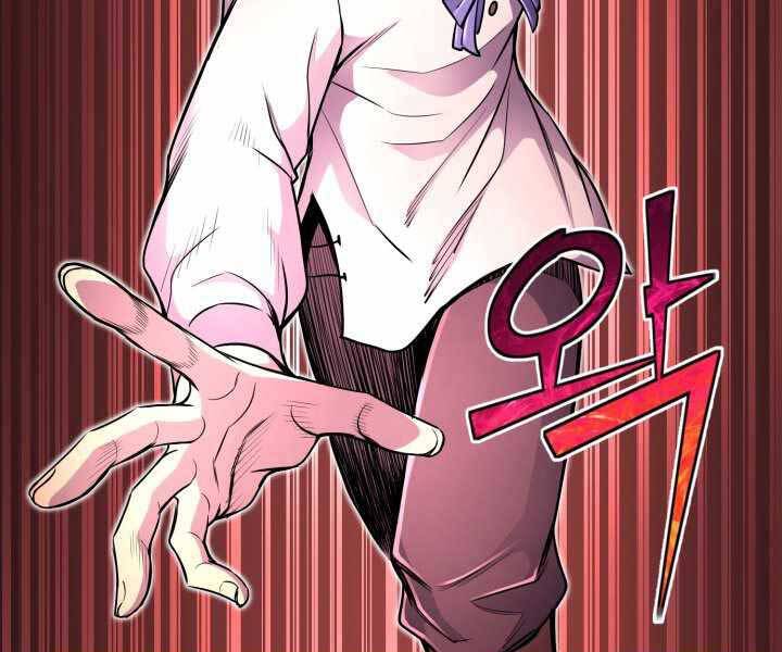 Bản Chất Của Chuyển Sinh Chap 14 - Next Chap 15
