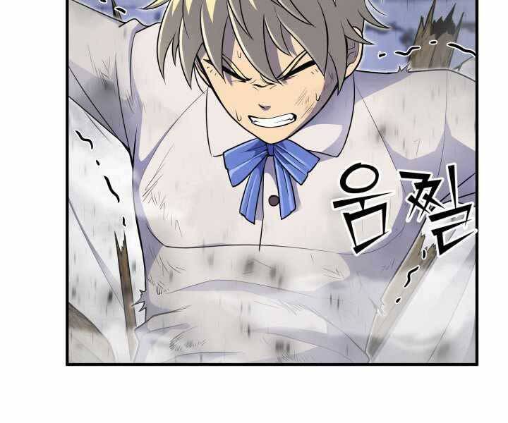 Bản Chất Của Chuyển Sinh Chap 14 - Next Chap 15