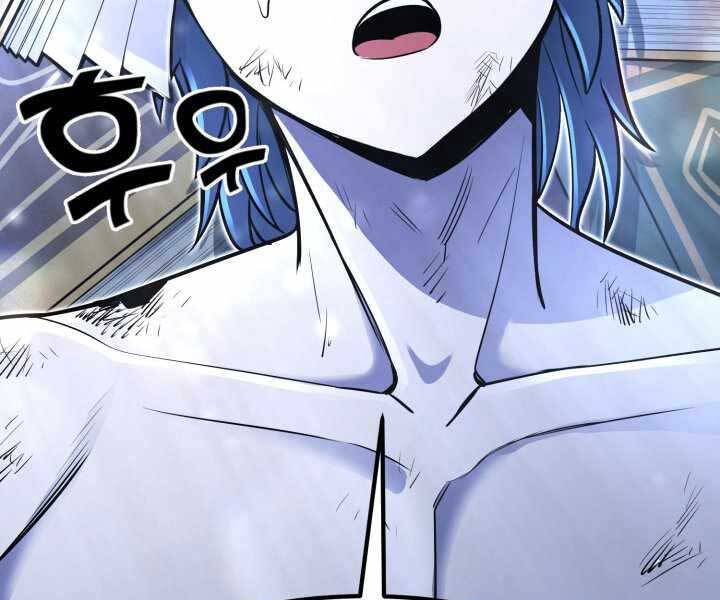 Bản Chất Của Chuyển Sinh Chap 14 - Next Chap 15