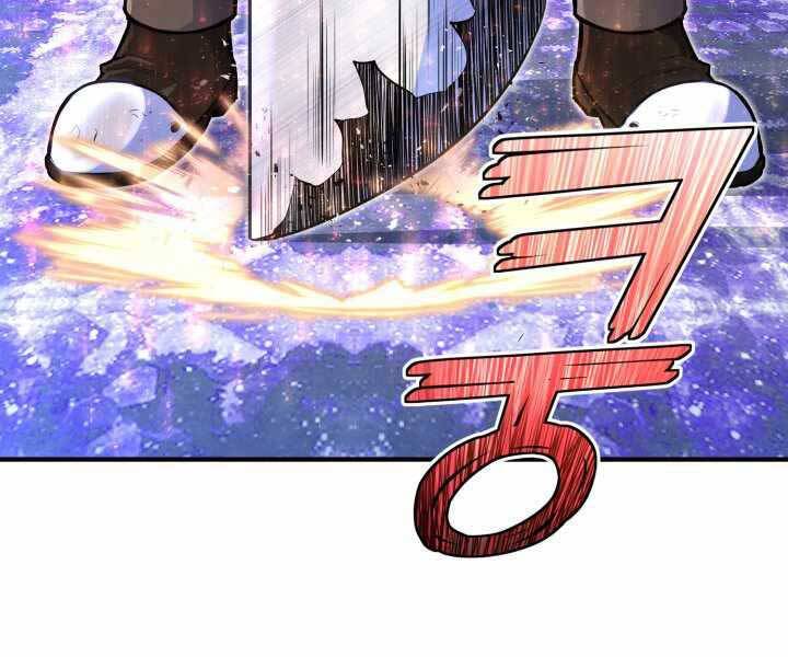 Bản Chất Của Chuyển Sinh Chap 14 - Next Chap 15