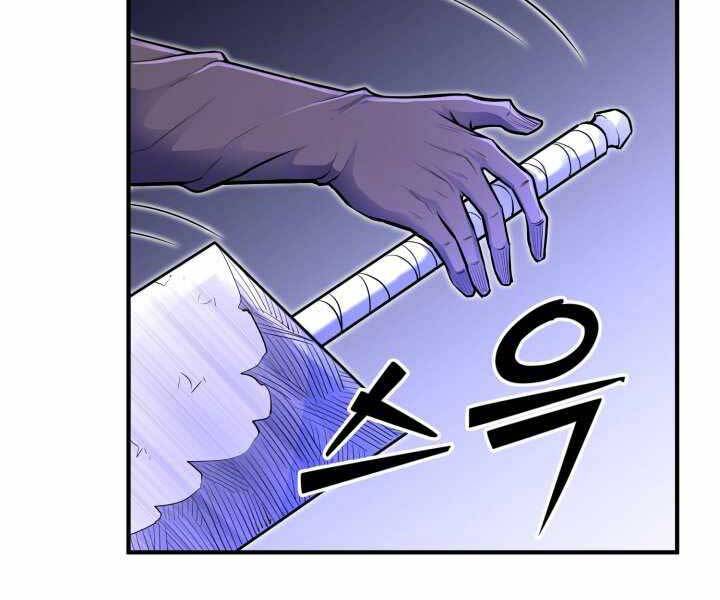 Bản Chất Của Chuyển Sinh Chap 14 - Next Chap 15