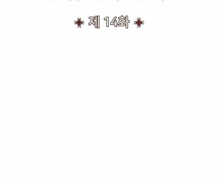 Bản Chất Của Chuyển Sinh Chap 14 - Next Chap 15