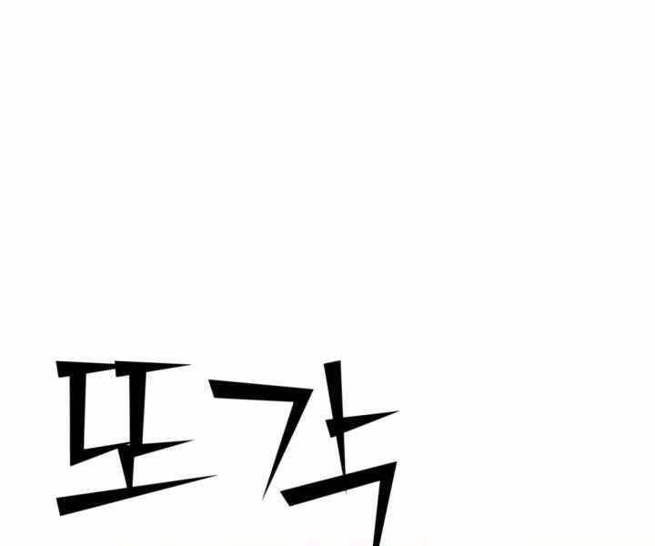 Bản Chất Của Chuyển Sinh Chap 15 - Next Chap 16