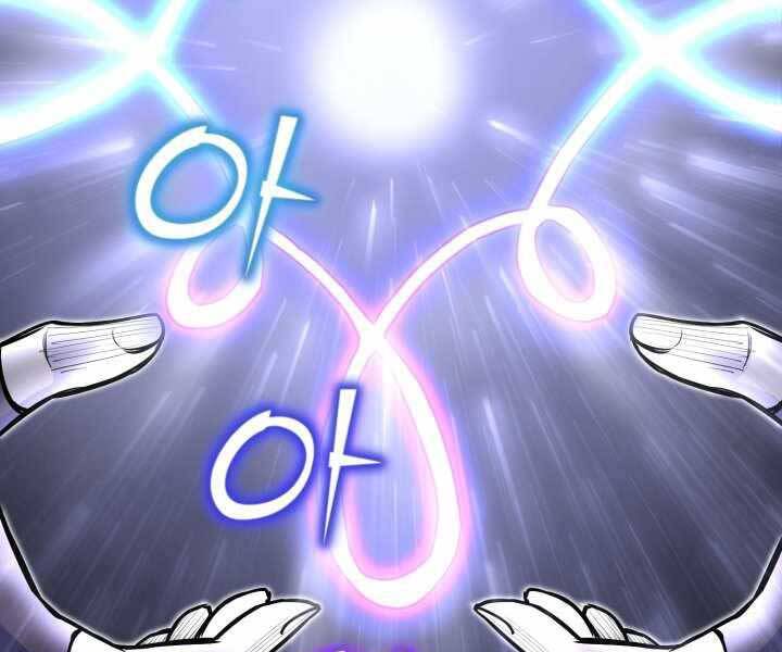 Bản Chất Của Chuyển Sinh Chap 15 - Next Chap 16