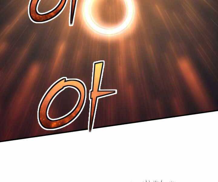 Bản Chất Của Chuyển Sinh Chap 15 - Next Chap 16
