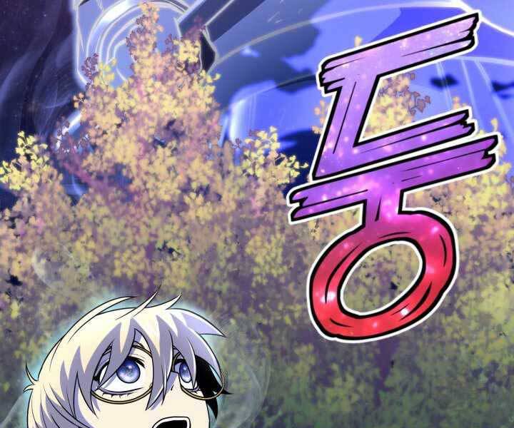 Bản Chất Của Chuyển Sinh Chap 15 - Next Chap 16