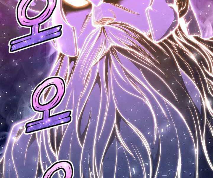 Bản Chất Của Chuyển Sinh Chap 15 - Next Chap 16