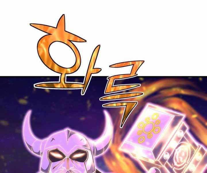 Bản Chất Của Chuyển Sinh Chap 15 - Next Chap 16