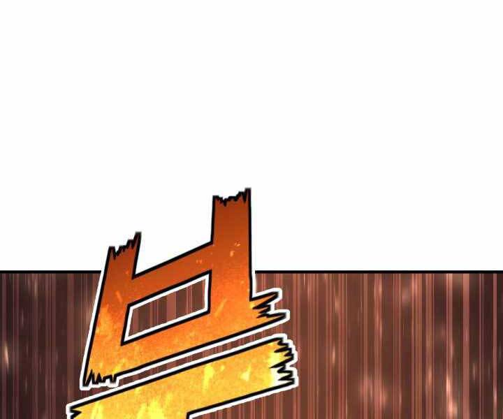 Bản Chất Của Chuyển Sinh Chap 15 - Next Chap 16