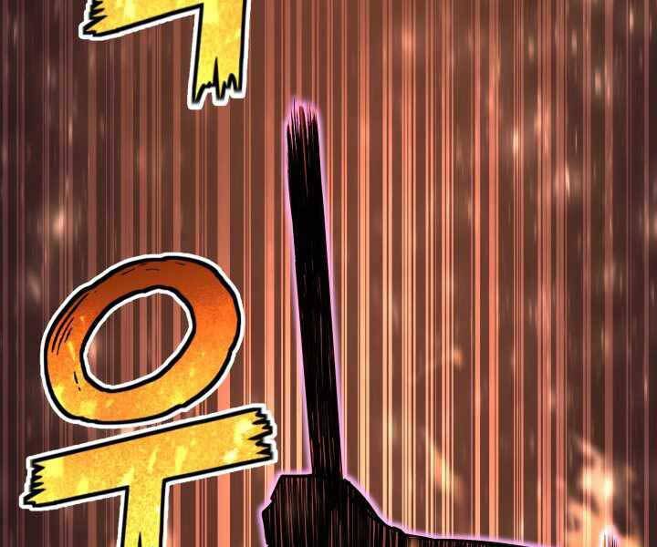 Bản Chất Của Chuyển Sinh Chap 15 - Next Chap 16