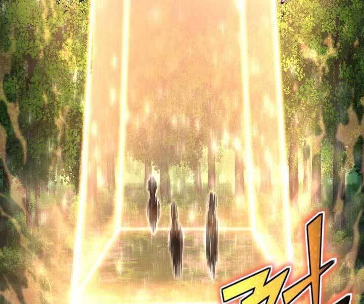 Bản Chất Của Chuyển Sinh Chap 15 - Next Chap 16