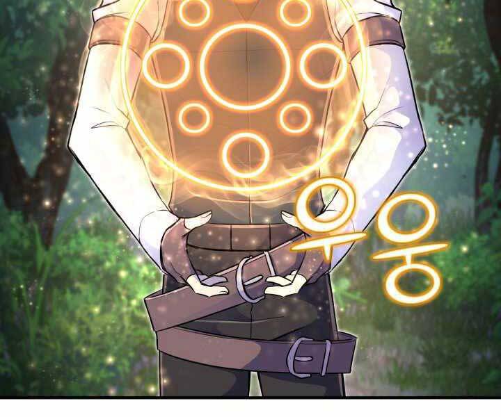 Bản Chất Của Chuyển Sinh Chap 15 - Next Chap 16