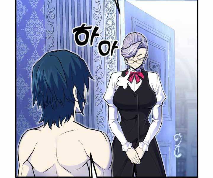 Bản Chất Của Chuyển Sinh Chap 15 - Next Chap 16