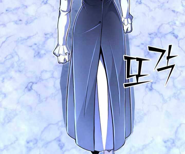 Bản Chất Của Chuyển Sinh Chap 15 - Next Chap 16