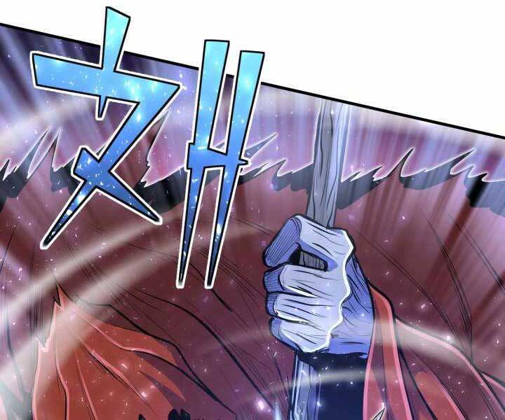 Bản Chất Của Chuyển Sinh Chap 16 - Next Chap 17
