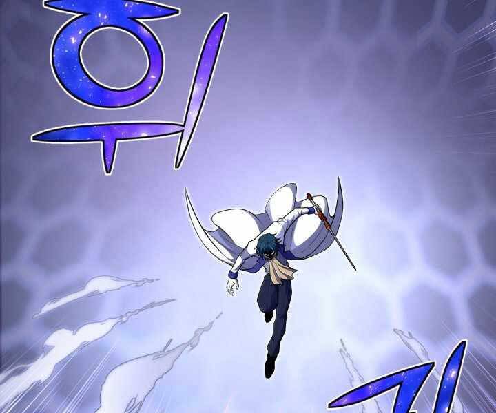 Bản Chất Của Chuyển Sinh Chap 16 - Next Chap 17