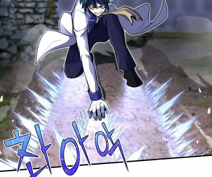 Bản Chất Của Chuyển Sinh Chap 16 - Next Chap 17