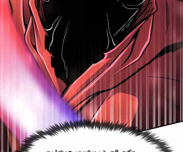 Bản Chất Của Chuyển Sinh Chap 16 - Next Chap 17