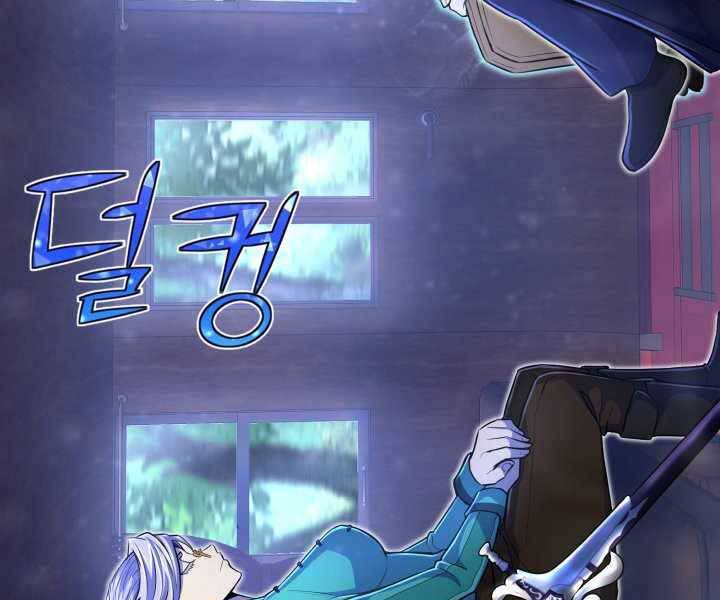 Bản Chất Của Chuyển Sinh Chap 16 - Next Chap 17