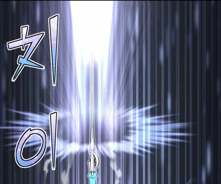 Bản Chất Của Chuyển Sinh Chap 16 - Next Chap 17