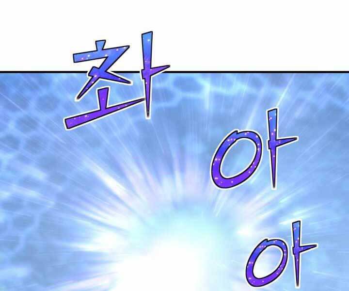 Bản Chất Của Chuyển Sinh Chap 16 - Next Chap 17