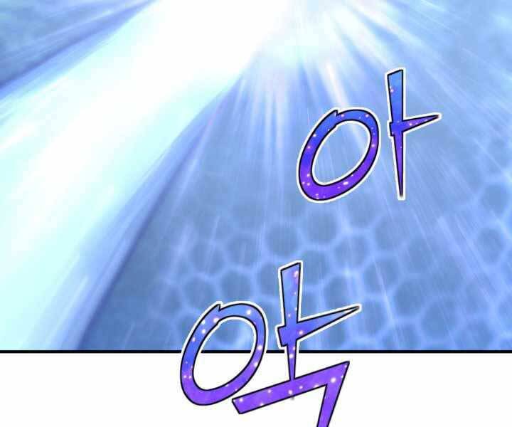 Bản Chất Của Chuyển Sinh Chap 16 - Next Chap 17