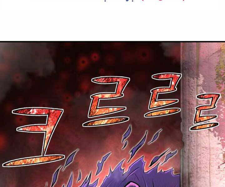 Bản Chất Của Chuyển Sinh Chap 16 - Next Chap 17