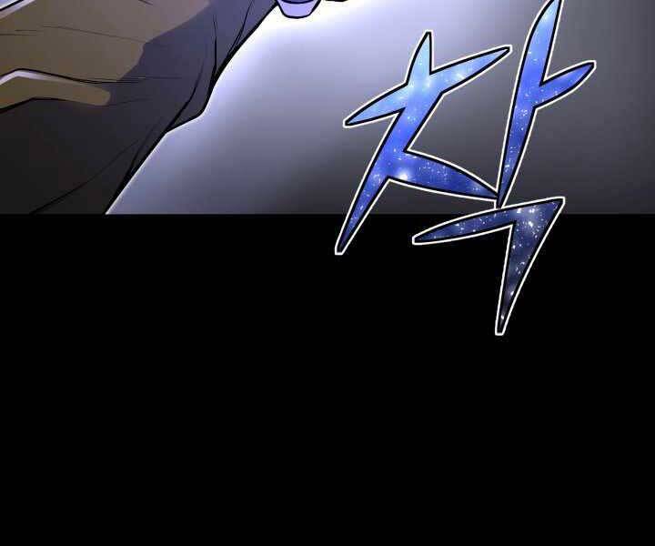 Bản Chất Của Chuyển Sinh Chap 17 - Next Chap 18