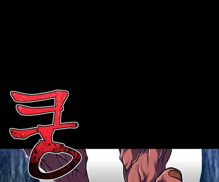 Bản Chất Của Chuyển Sinh Chap 17 - Next Chap 18