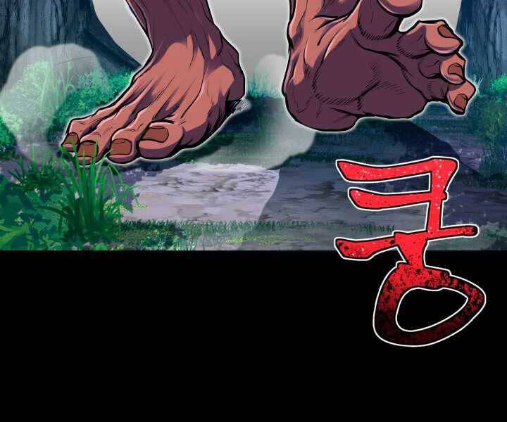 Bản Chất Của Chuyển Sinh Chap 17 - Next Chap 18