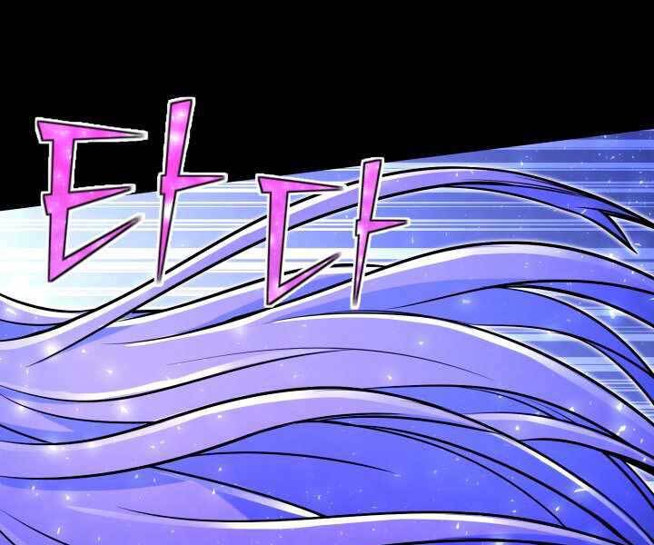 Bản Chất Của Chuyển Sinh Chap 17 - Next Chap 18