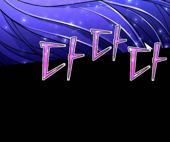 Bản Chất Của Chuyển Sinh Chap 17 - Next Chap 18