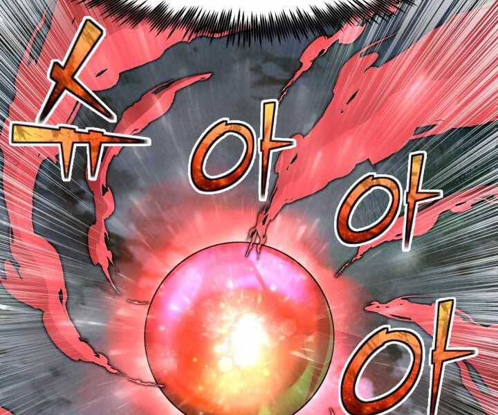 Bản Chất Của Chuyển Sinh Chap 17 - Next Chap 18