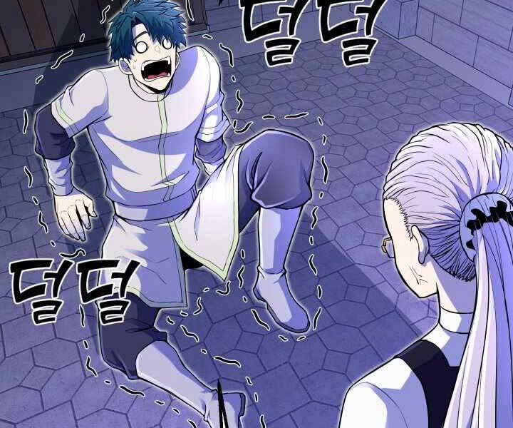Bản Chất Của Chuyển Sinh Chap 17 - Next Chap 18