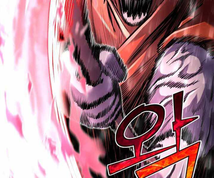 Bản Chất Của Chuyển Sinh Chap 17 - Next Chap 18