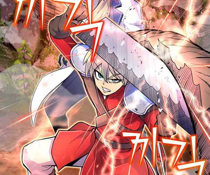 Bản Chất Của Chuyển Sinh Chap 17 - Next Chap 18