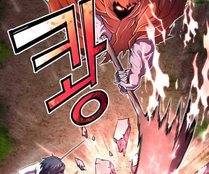 Bản Chất Của Chuyển Sinh Chap 17 - Next Chap 18